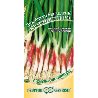 Лук на зелень Красное перо Гавриш Ц