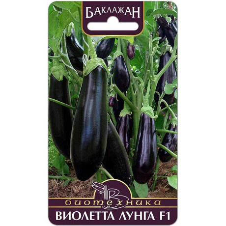 Баклажан Виолетта Лунга Биотехника Ц