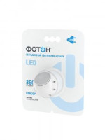 ФОТОН ночник св/д NM-360L, пластик, белый, авт. выкл., д/осв. 220V, IP20, вращ 360град., арт.23051