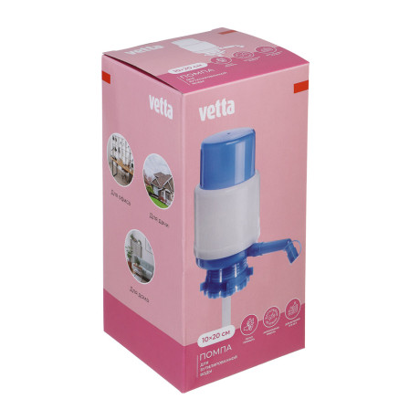 Помпа для воды тм VETTA, полипропилен, 10х20см
