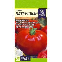 Семена Томат Ватрушка СемАлт Ц