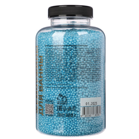 BY Русские Супергерои Жемчуг для ванны, 3 вида, 320г