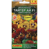 Виола Тайгер ай Аэлита