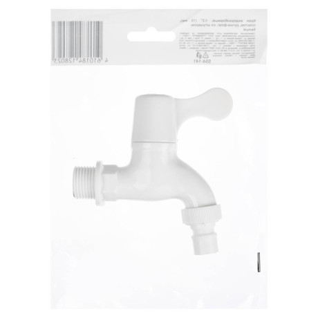 Кран водоразборный, 1/2" (15 мм), пластик, ручка-флаг, со штуцером, белый