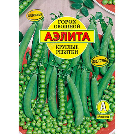 Горох Круглые ребятки Аэлита Ц