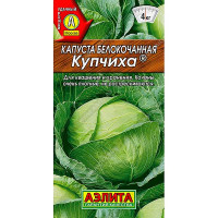 Капуста Купчиха Аэлита Ц