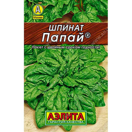 Шпинат Папай Аэлита Ц x10