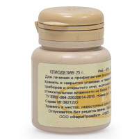 Клиодезив Йодная шашка для животных 25 гр х 100 шт