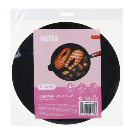 VETTA Коврик тефлоновый для сковороды 24 см