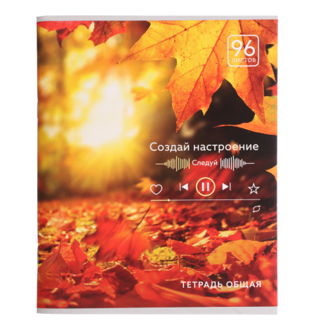 ClipStudio Тетрадь общая, 96 листов, в клетку, БЕЛЫЕ ЛИСТЫ, обложка - картон, скрепка, 4 диз