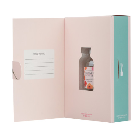 NEW GALAXY Ароматизатор-диффузор открытка 30 мл, только для тебя