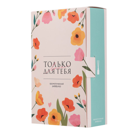 NEW GALAXY Ароматизатор-диффузор открытка 30 мл, только для тебя