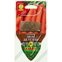 Морковь Вкус детства Аэлита "Сеялка плюс"