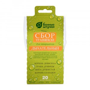 Сбор травяной Дыхательный, 20 фильтр-пак. х 2 г. для бани и сауны  Банные штучки