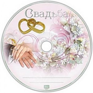 DVD+R Mirex "Свадьба"  16x, 4.7Gb Slim (цена за диск)