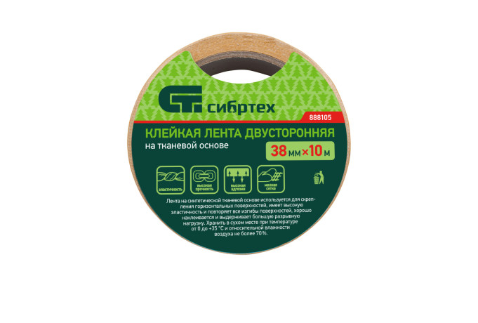 Лента клейкая двусторонняя, 38 мм х 10 м, на тканевой основе Сибртех