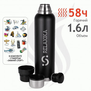 Термос Relaxika узк.горло 1,6л черный стикерпак Зимний спорт R103.1600.2