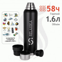 Термос Relaxika узк.горло 1,6л черный стикерпак Зимний спорт R103.1600.2