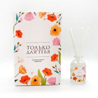 NEW GALAXY Ароматизатор-диффузор открытка 30 мл, только для тебя