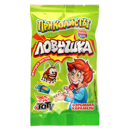 Взрывная карамель с игрушкой и татуировкой "Приколисты. Ловушка" 1г