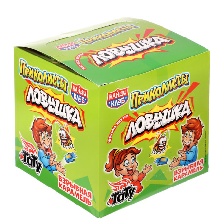 Взрывная карамель с игрушкой и татуировкой "Приколисты. Ловушка" 1г