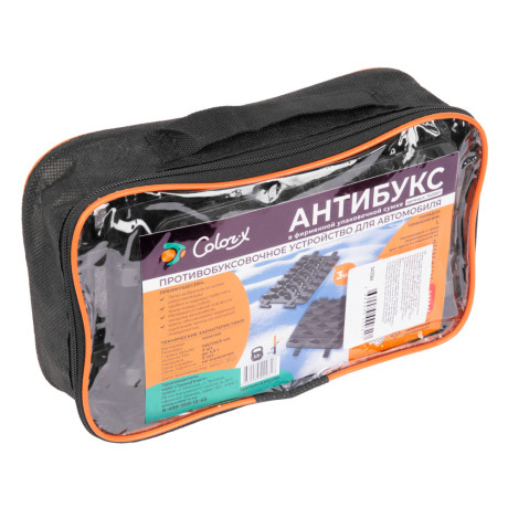 Антибукс, 3 трака, черный, сумка с ручкой,