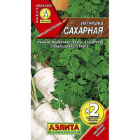 Петрушка Сахарная корневая 2я гр Аэлита Ц x10