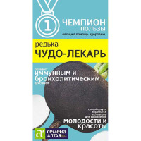 Редька Чудо-Лекарь СемАлт Ц