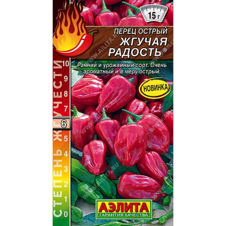 Перец острый Жгучая радость Аэлита Ц