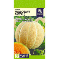 Дыня Медовый Месяц СемАлт Ц