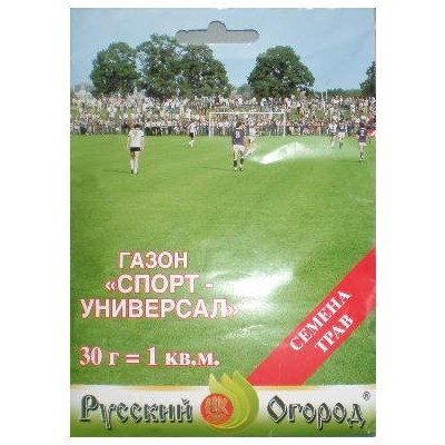 Газон Спорт универсал НК Ц