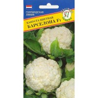 Капуста цв. Барселона Престиж Ц