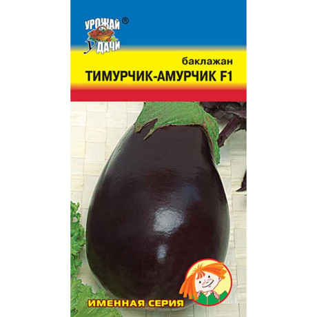 Баклажан Тимурчик-Амурчик Урожай у дачи Ц
