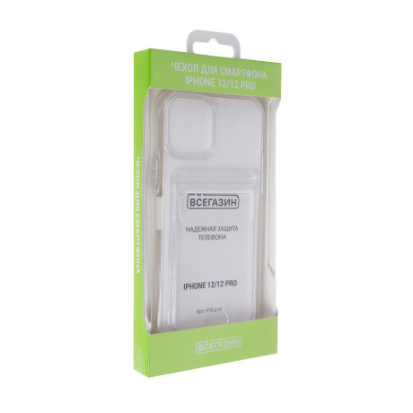 ВСЁГАЗИН Чехол для смартфона Прозрачный, iP - 12/12pro, картхолдер, силикон