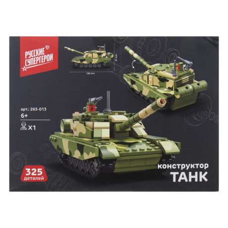 BY Русские Супергерои Конструктор "Танк", 325-412 дет., ABS, 20х15х8см, 2 дизайна