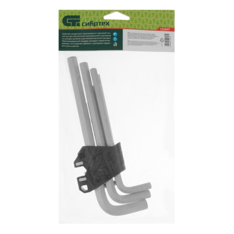 Набор ключей имбусовых, HEX, 2-12 мм, CrV, 9 шт., удлиненные Сибртех