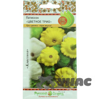 Патиссон Цветное трио смесь (Вкуснятина) НК Ц