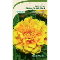Бархатцы Брокада желтая 0,3гр Садовита Ц