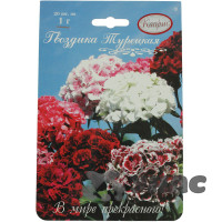 К Гвоздика Восточный узор Турецкая (Германия) Каприс