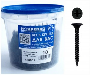 Саморез оксид по металлу частый шаг 3,5*19 (1000 шт EC) ведро НАКРЕПКО 400801