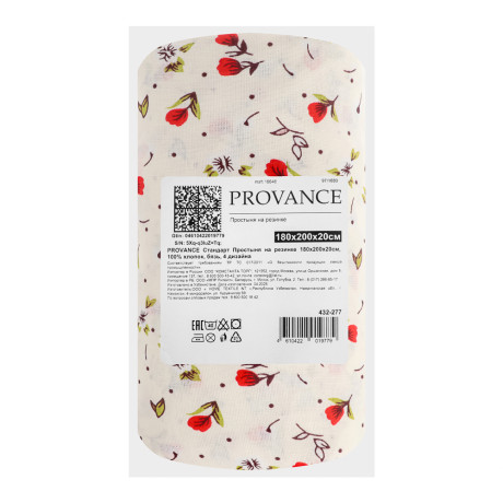 PROVANCE Стандарт Простыня на резинке 180х200х20см, 100% хлопок, бязь, 4 дизайна