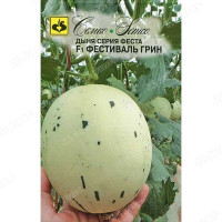 Дыня Фестиваль Грин Семко Ц