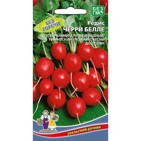 Редис Черри Белле Марс Ц
