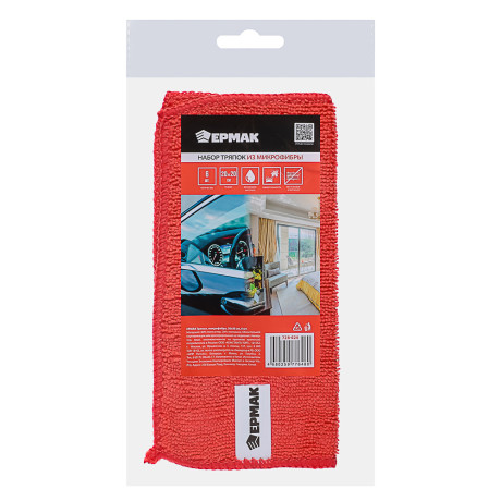 NG/ЕРМАК Тряпки микрофибра 20x20 см, 6 шт