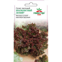 Салат Краснолистный летний (лист.) Седек Ц