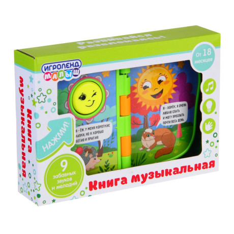 ИГРОЛЕНД Книга музыкальная с одной кнопкой "На полянке", свет, звук,  ABS, 17х11,5х3см, 2хААА