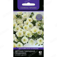 Петуния Пендолино Еллоу Центр Поиск Ц
