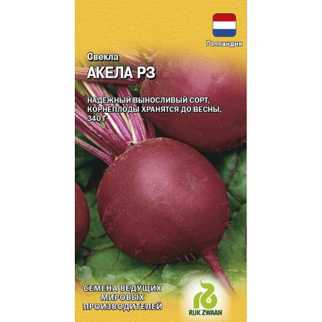 Свекла Акела РЗ Гавриш Ц