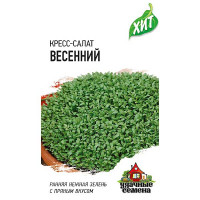 Кресс-салат Весенний (метал) Гавриш Ц
