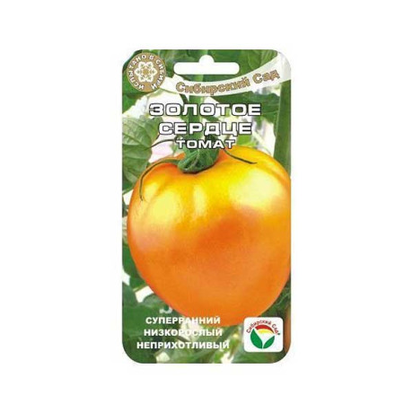 Семена Томат Золотое сердце Сибирский Сад